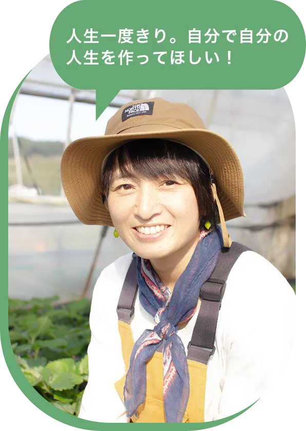 とちぎライフデザインガイド