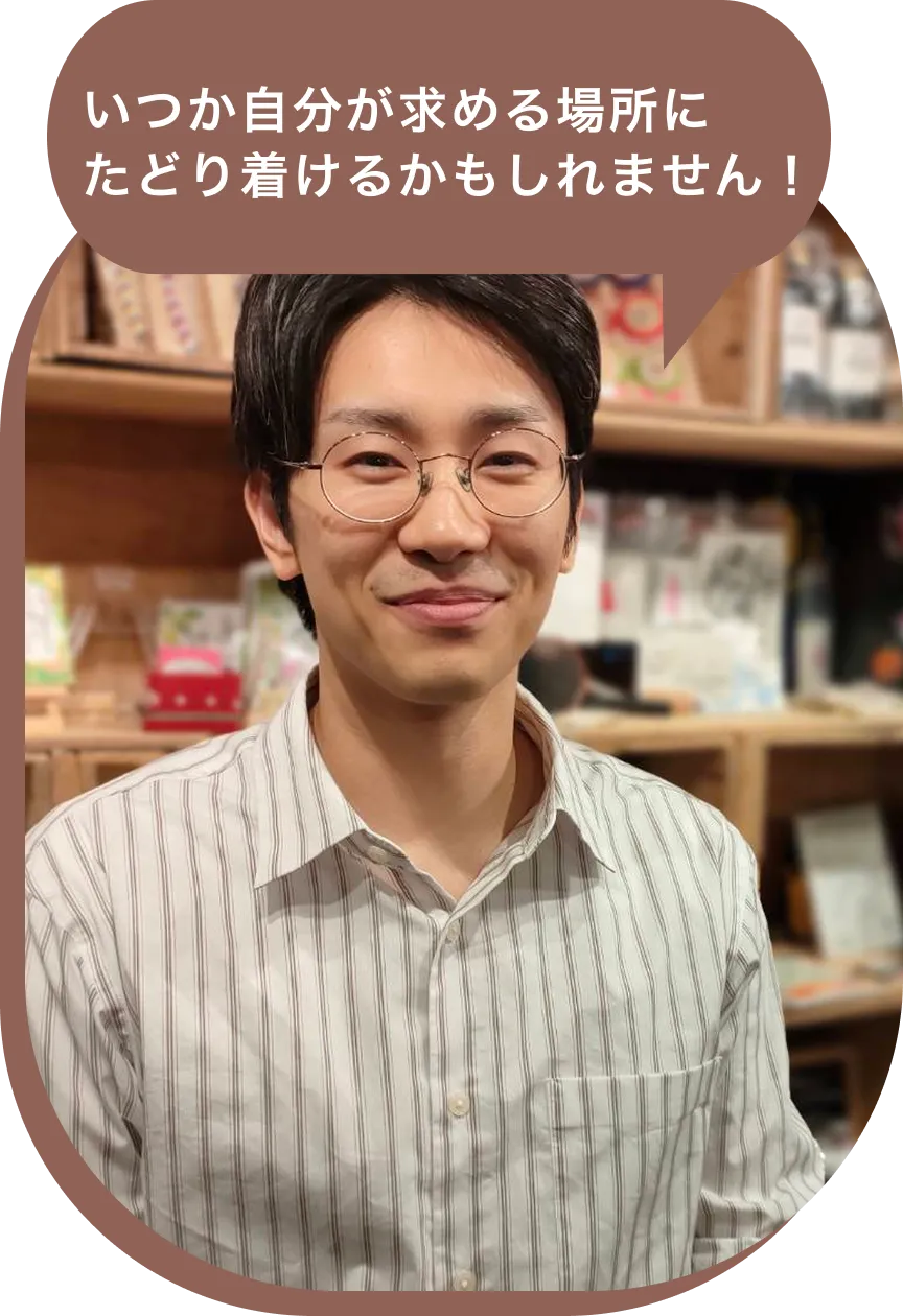 とちぎライフデザインガイド