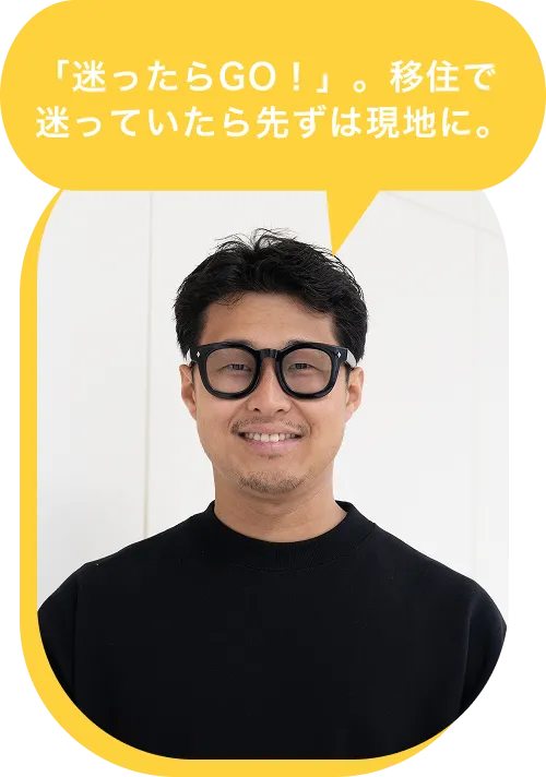 とちぎライフデザインガイド