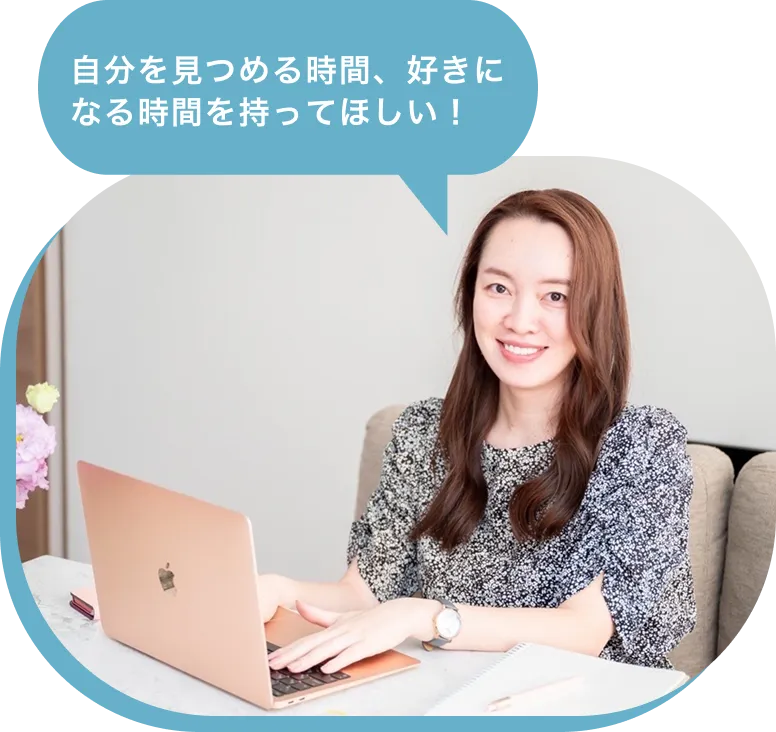 とちぎライフデザインガイド