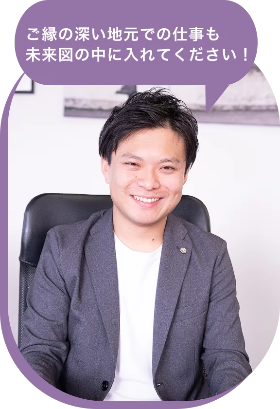 とちぎライフデザインガイド