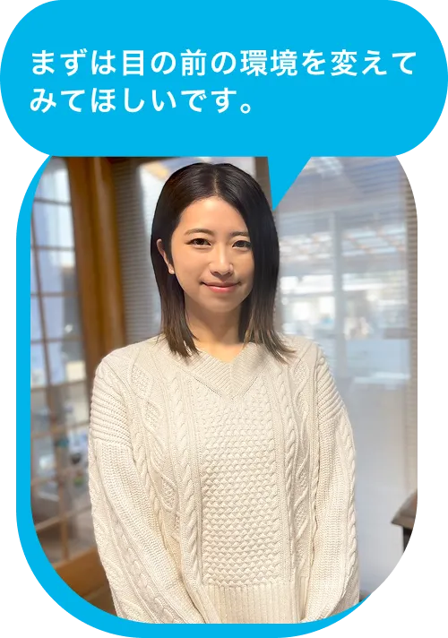 とちぎライフデザインガイド